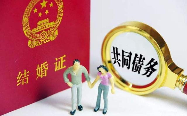 杭州要债公司谈婚姻关系中的个人债务
